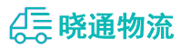 长沙到凌云县物流公司